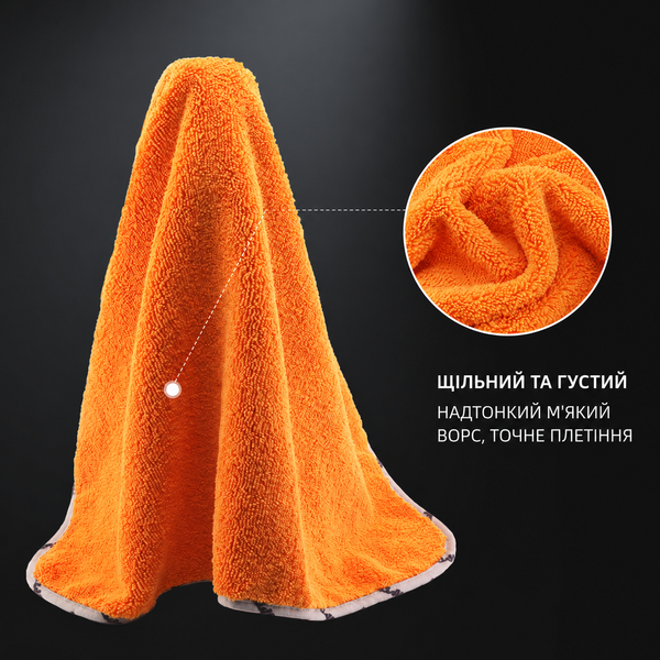 Большое полотенце для полировки авто SPTA 900 г/м&sup2; 60,5&times;78,5 см