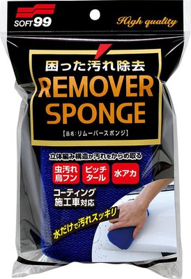Спонж SOFT99 04027 Remover Sponge — для устранения трудновыводимых загрязнений 04027 фото