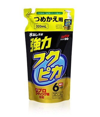 Защитный агент Soft99 Fukupika Spray Advance Strong Type, refill 320 мл 00544 фото