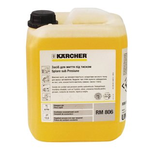 Безконтактна активна піна для автомобілів Karcher RM 806 каністра 5 л 9.610-748.0 фото