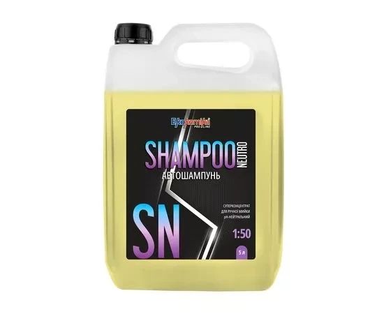 Автошампунь для ручной мойки 5 л Ekokemika Pro Line Shampoo Neutro 780842 фото
