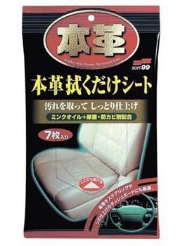 Серветки SOFT99 02059 Leather Seat Cleaning Wipe — для оброблення шкіряних поверхонь 02059 фото