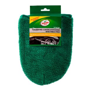 Антистатична рукавичка Turtle Wax для миття кузова авто REF1651tdl фото